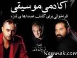رضا صادقی، حمید حامی و ایرج نوذری